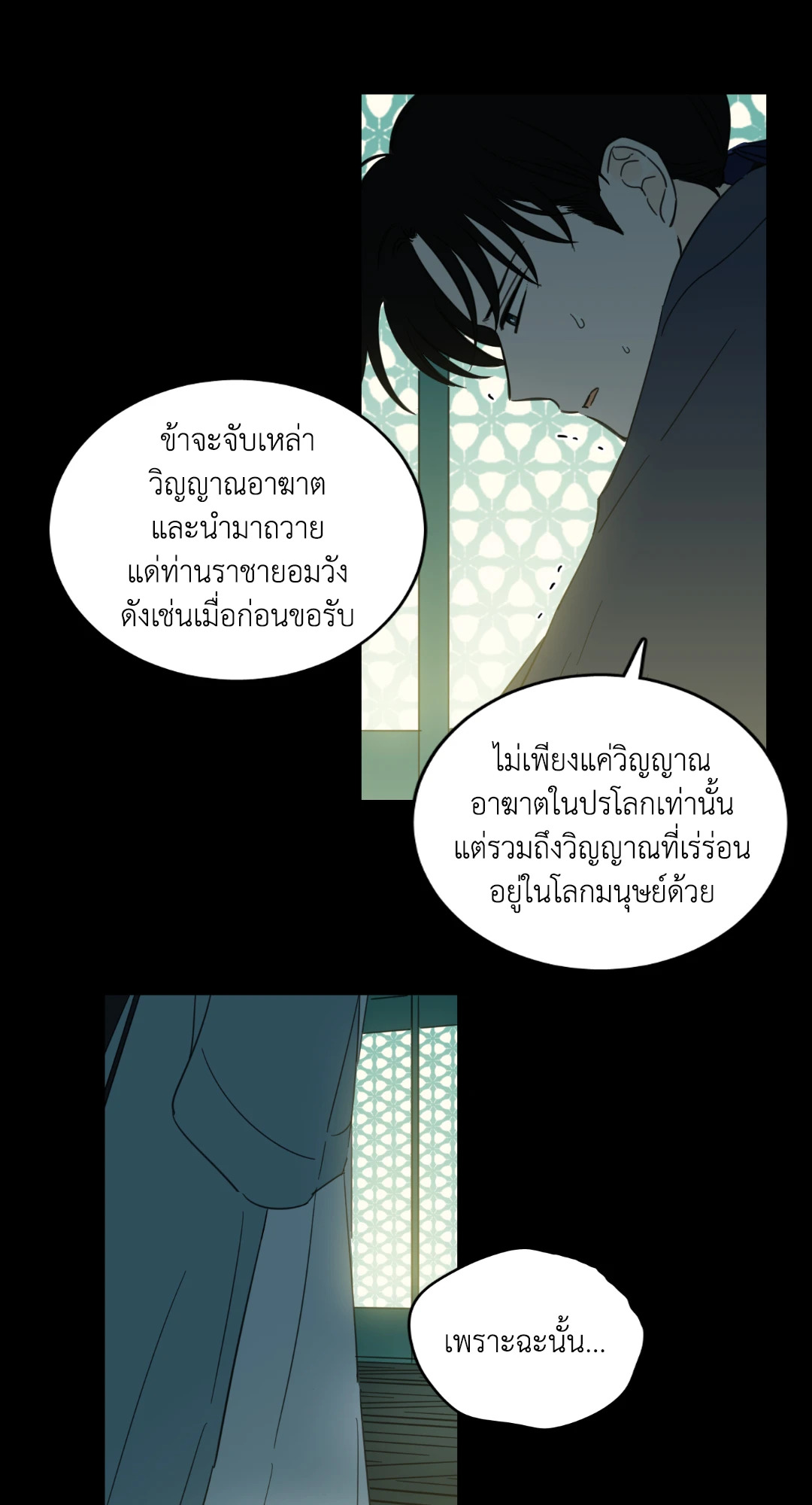 หน้า 34