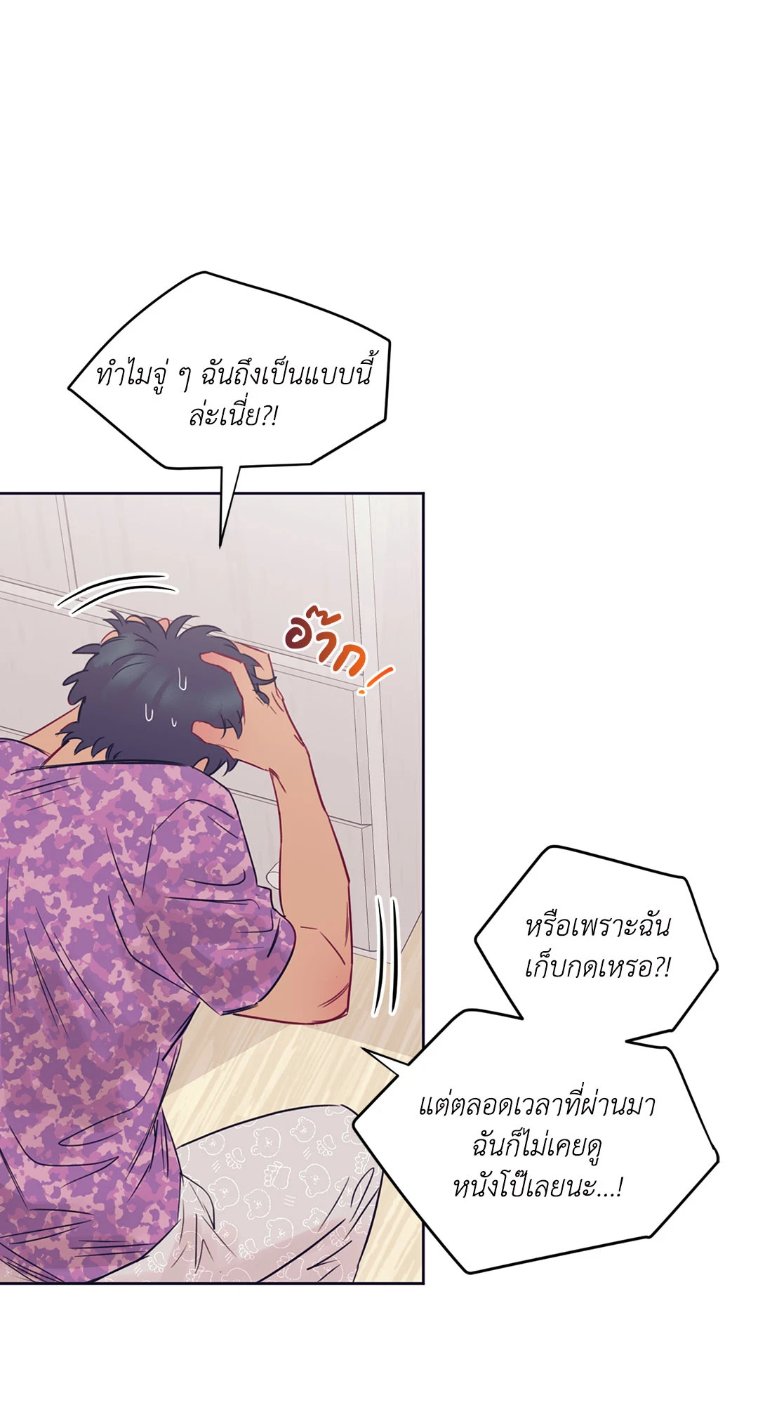 หน้า 48