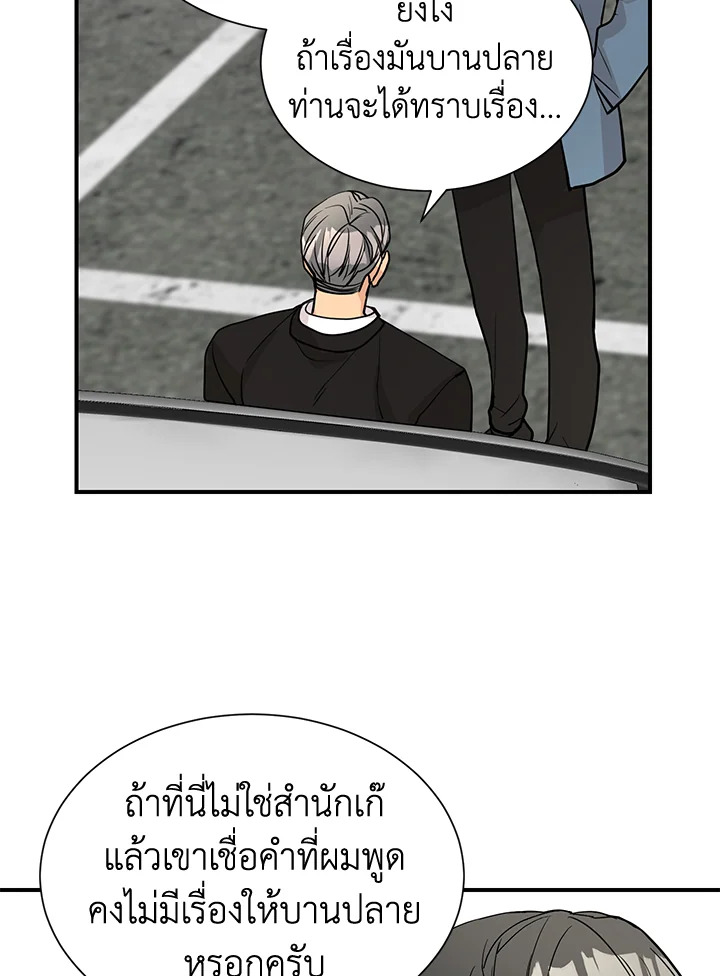 หน้า 47