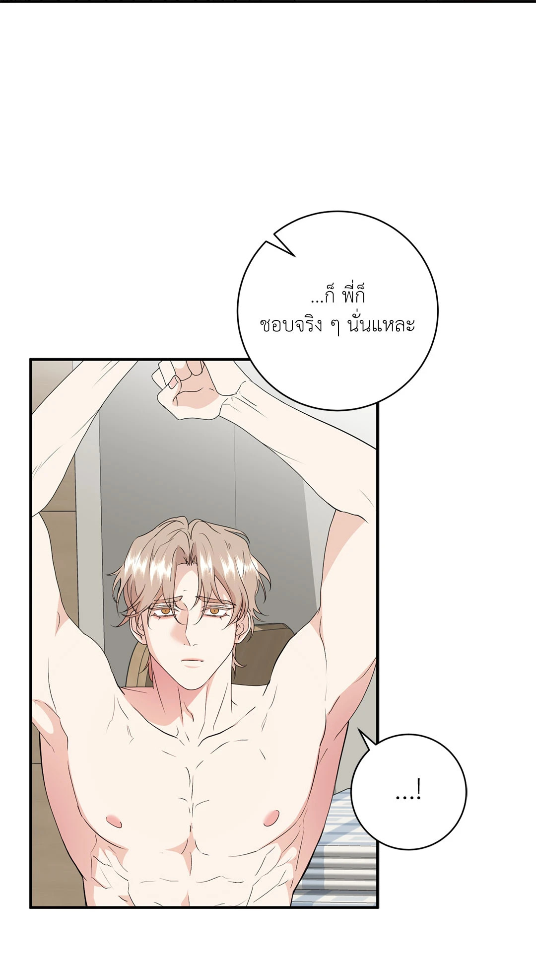 หน้า 81