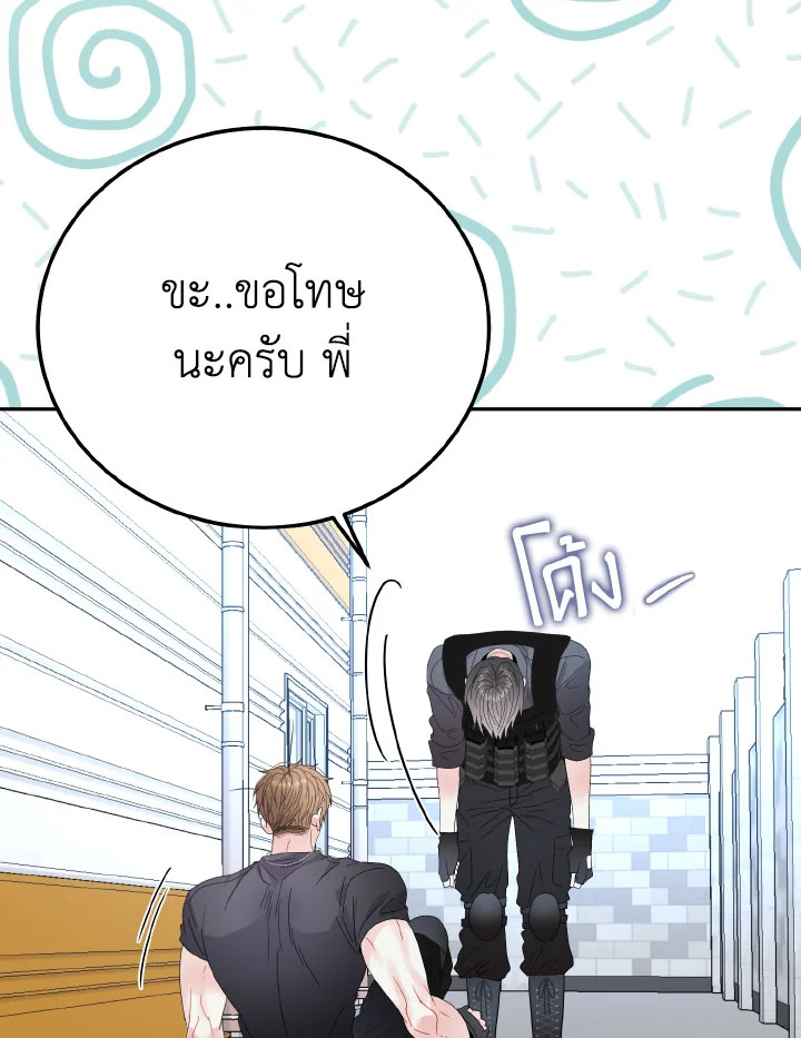 หน้า 112