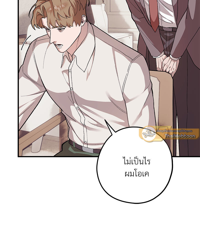 หน้า 76