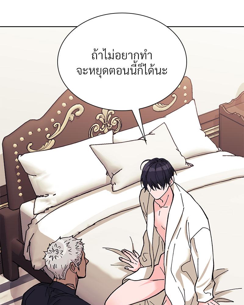 หน้า 98