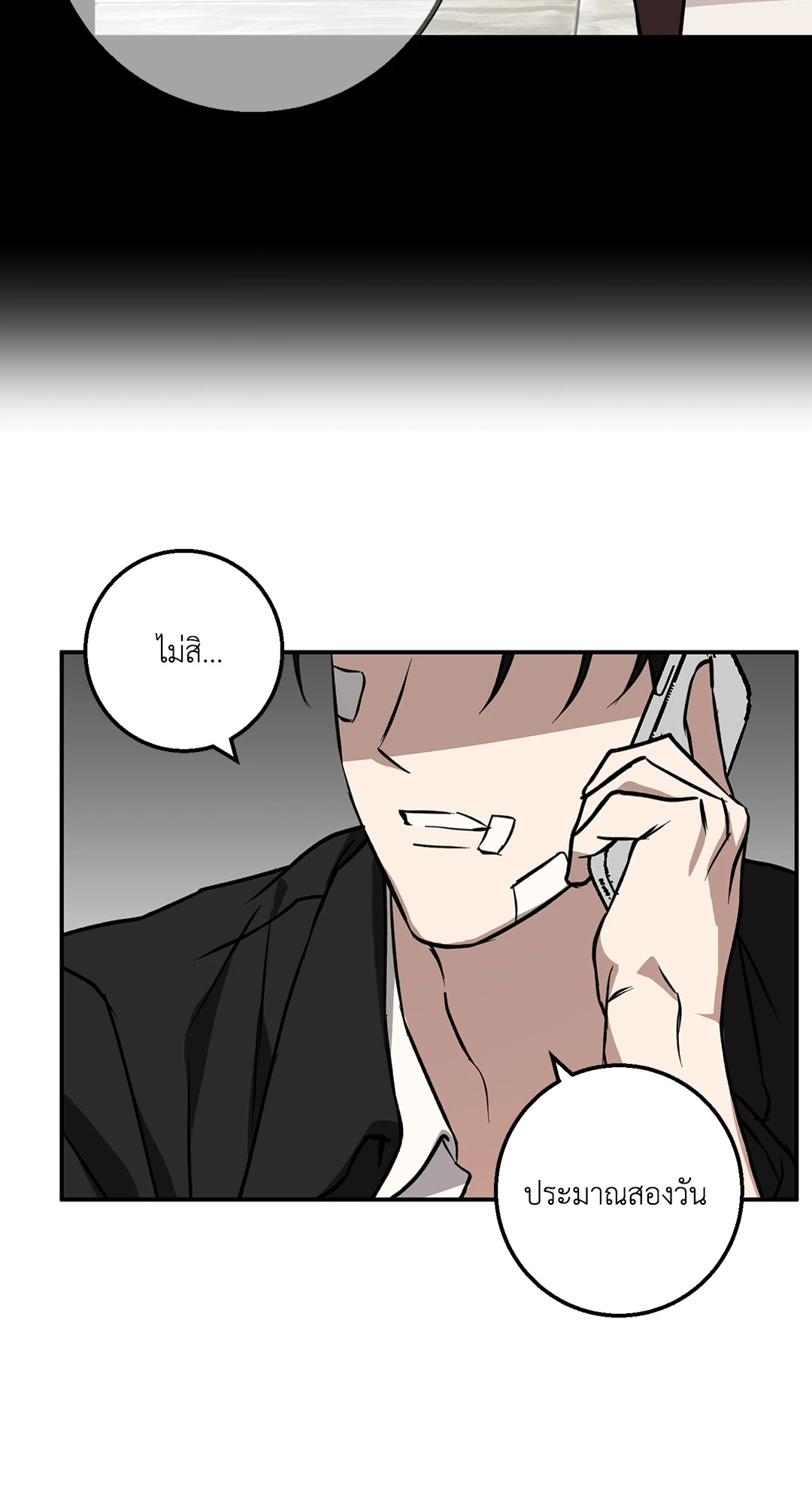 หน้า 60