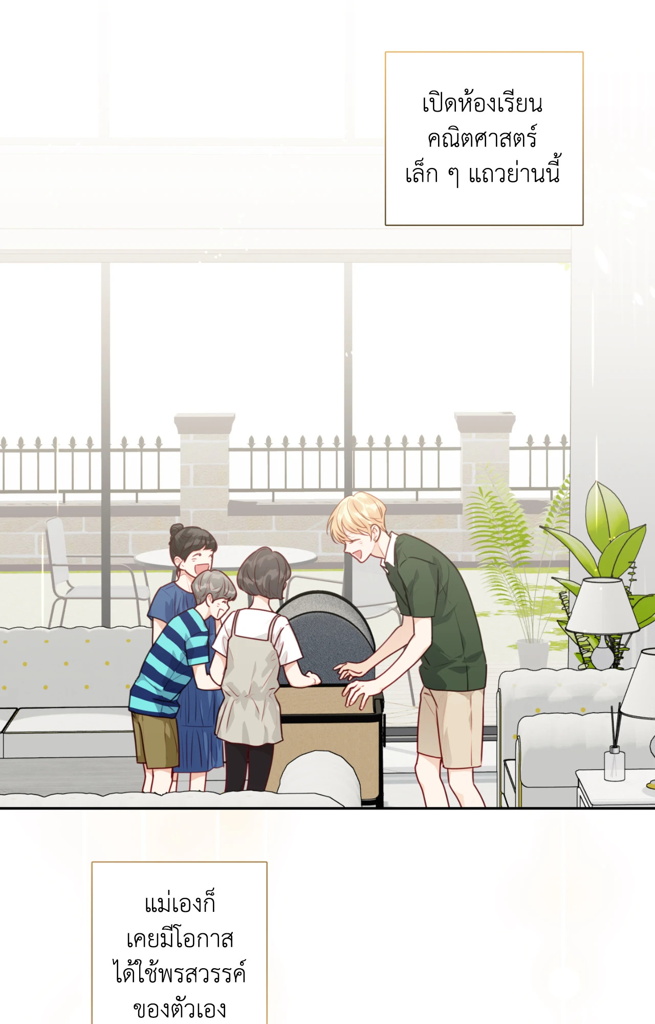หน้า 65