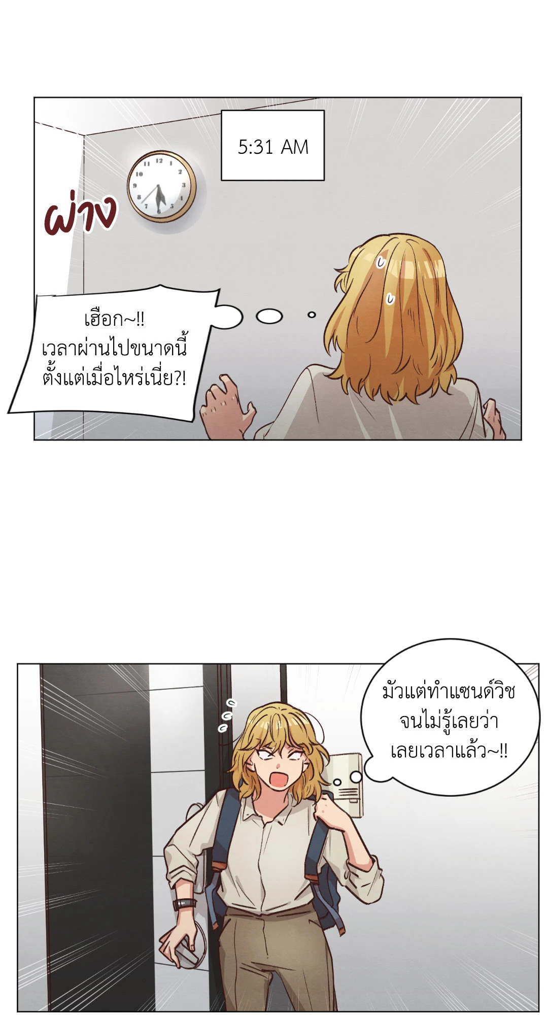 หน้า 41