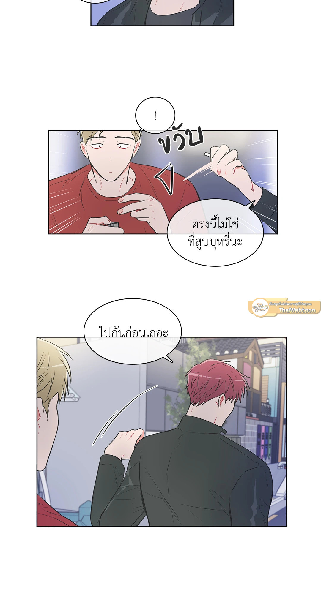 หน้า 21