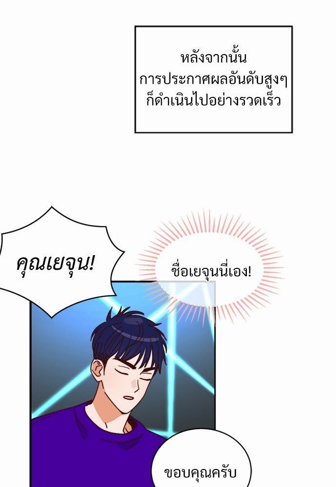 หน้า 61