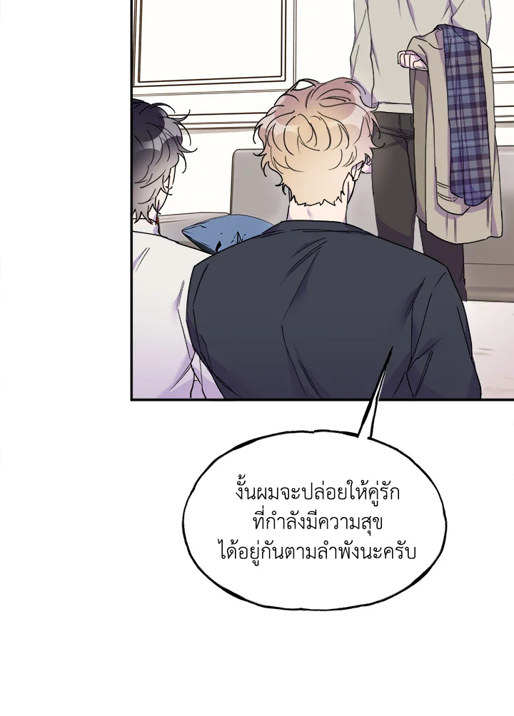 หน้า 90