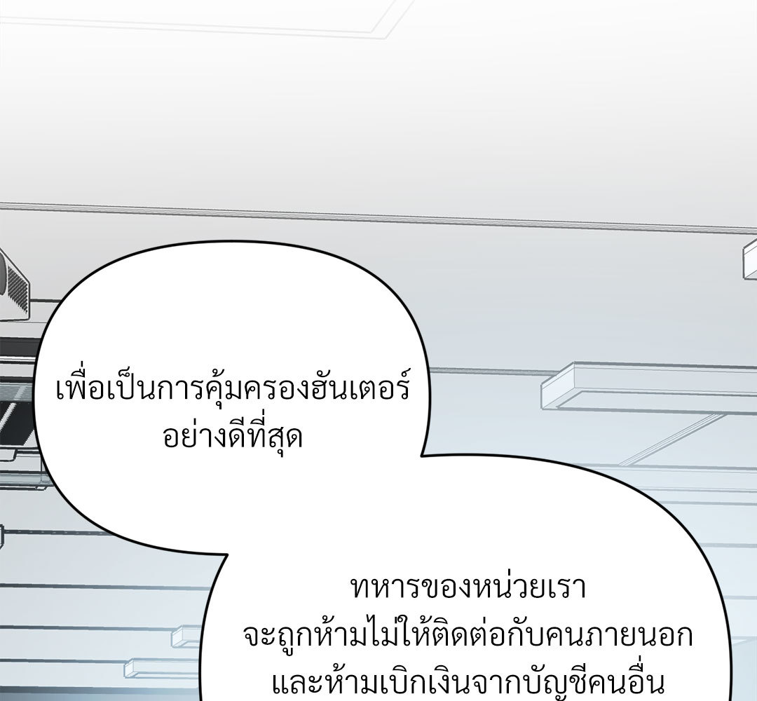 หน้า 93