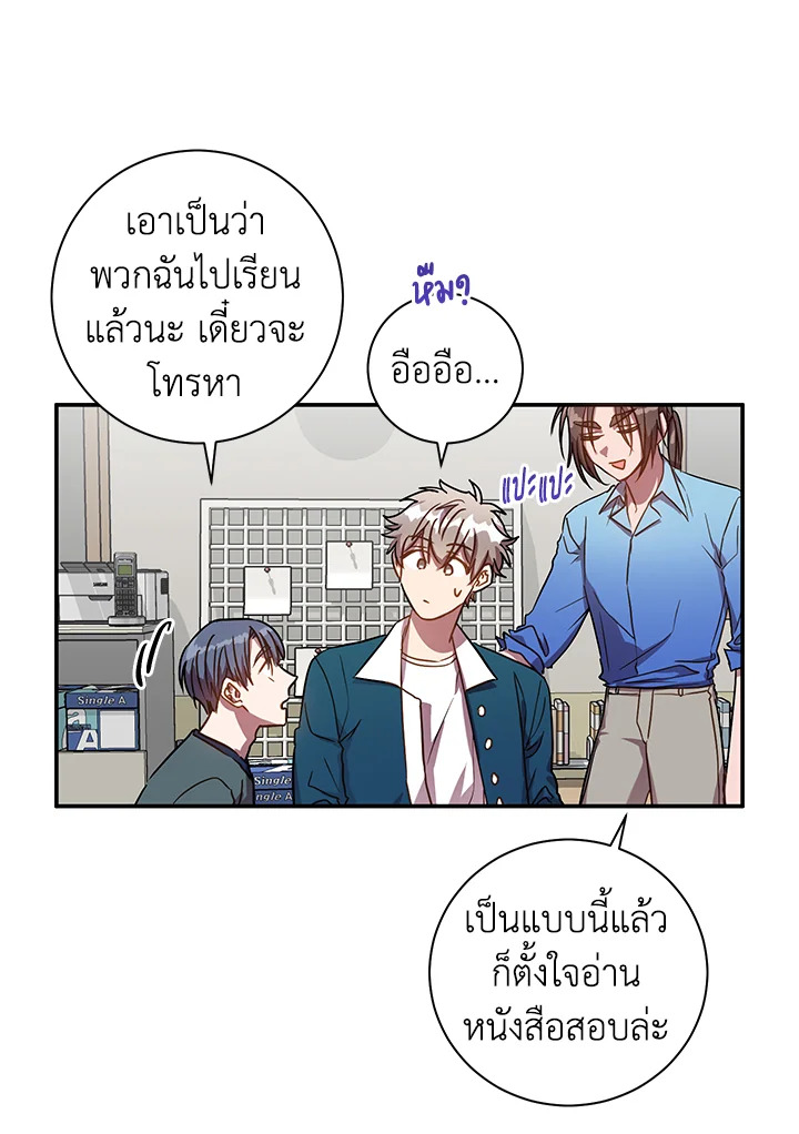หน้า 43