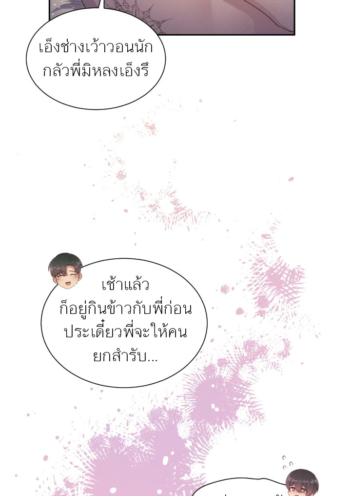 หน้า 83