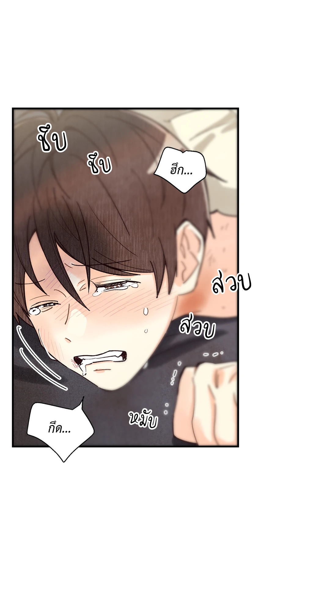 หน้า 50
