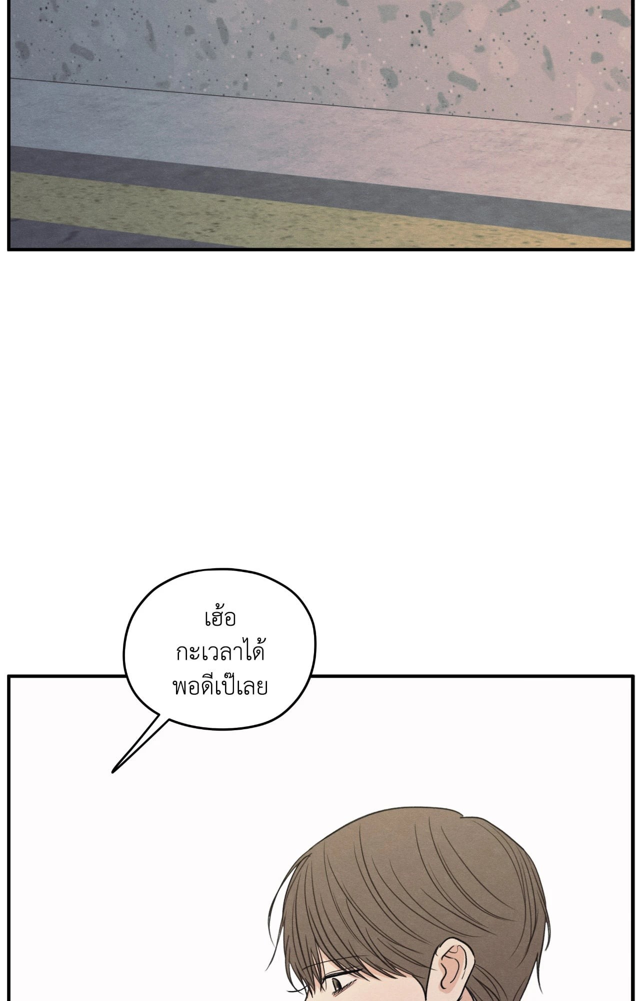 หน้า 78