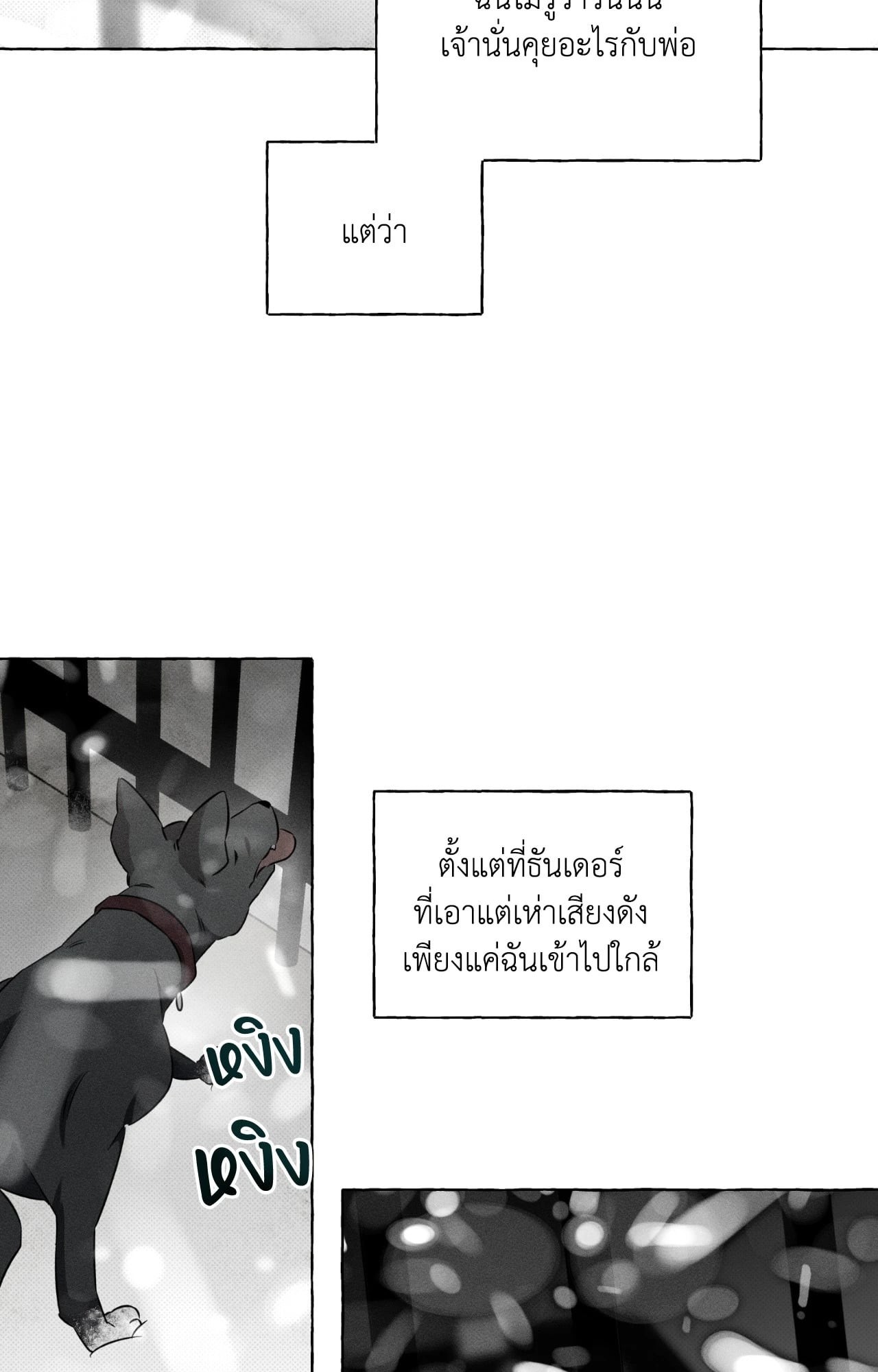 หน้า 64