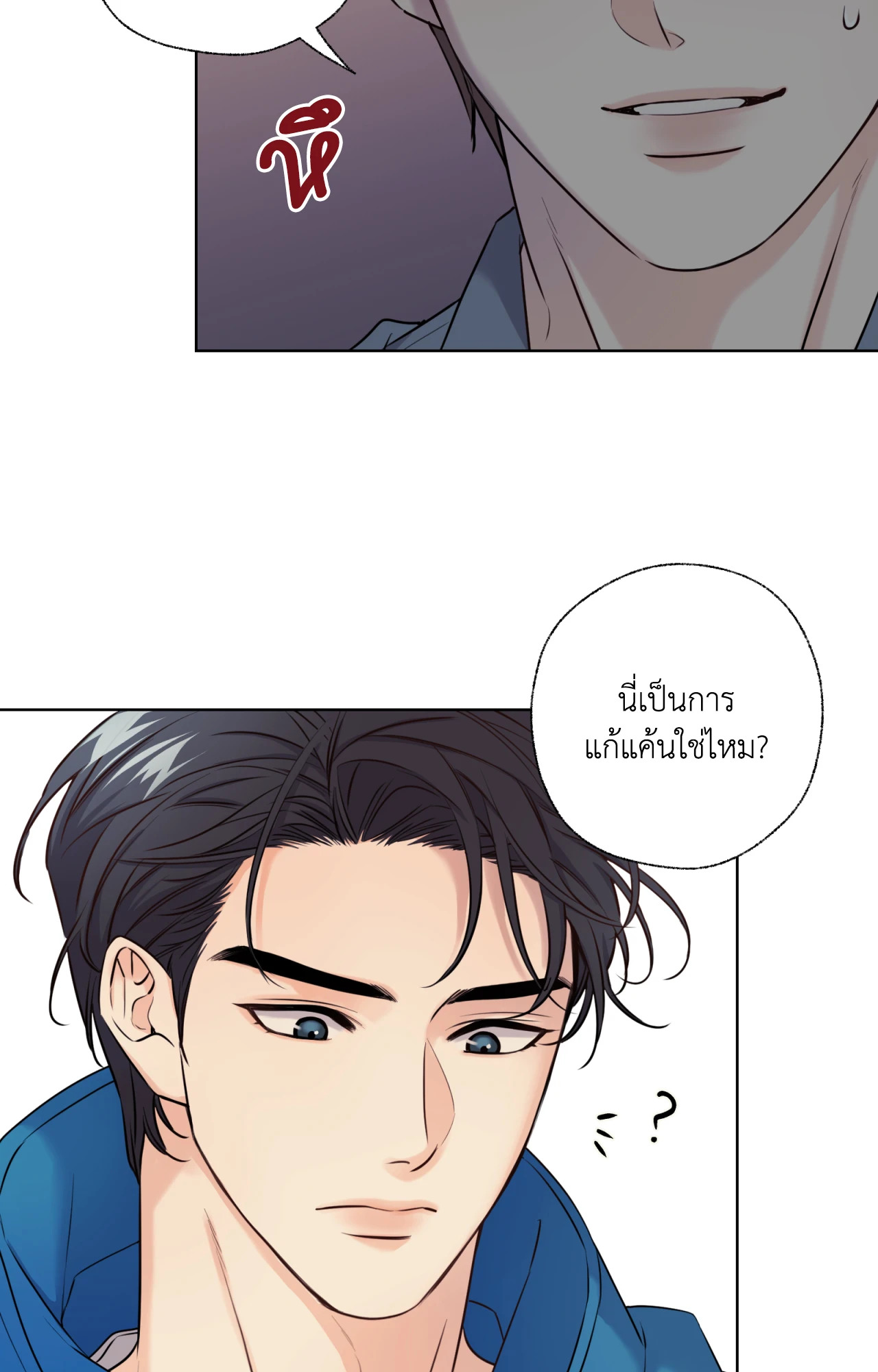 หน้า 45