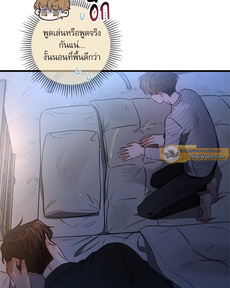 หน้า 90