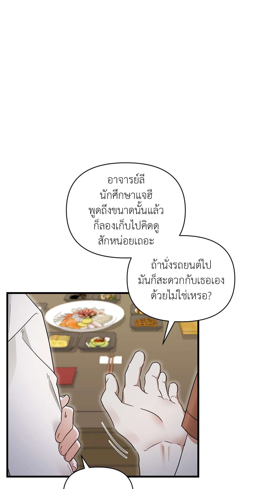 หน้า 50