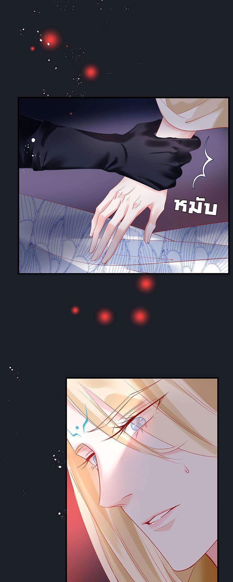 หน้า 40