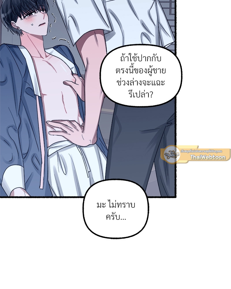หน้า 109