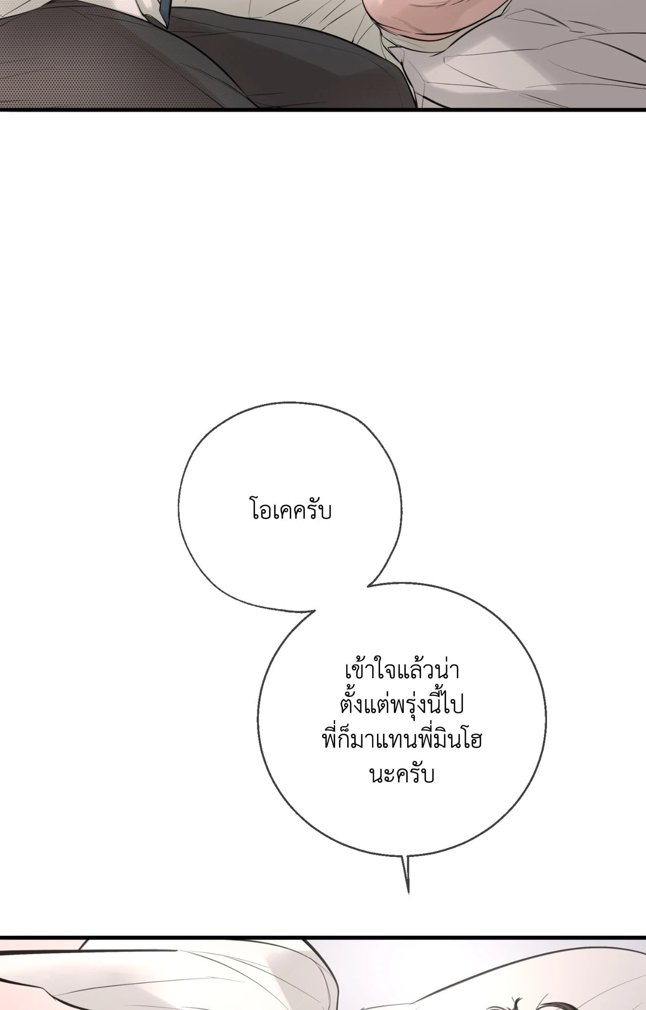 หน้า 84