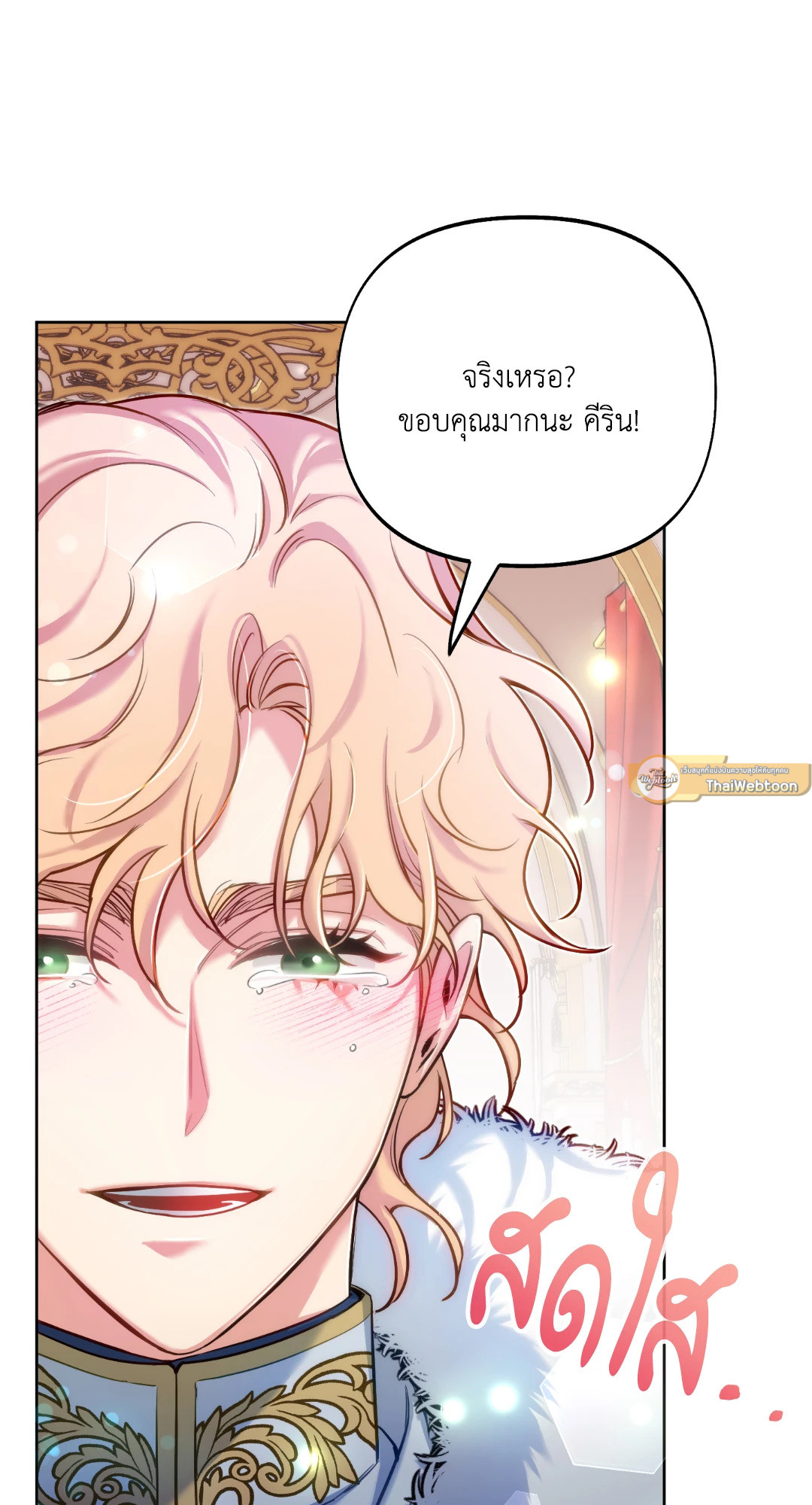 หน้า 68