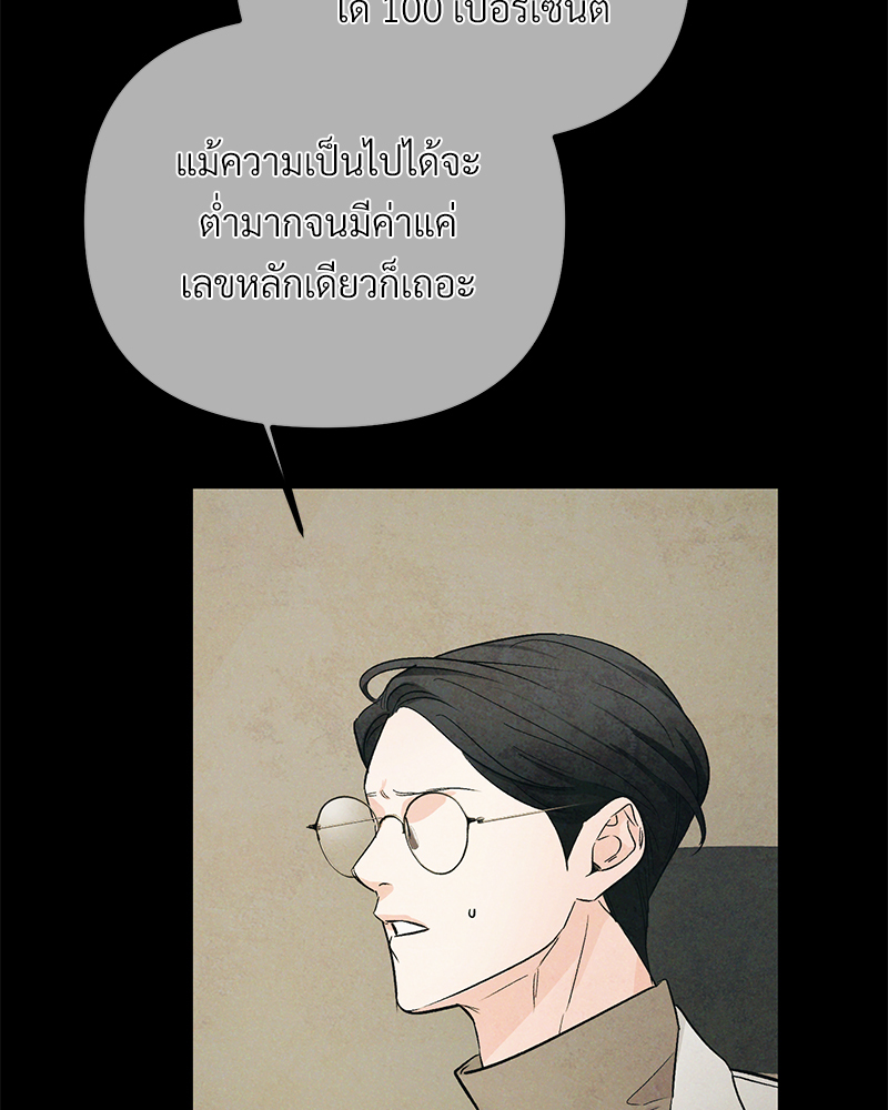 หน้า 95