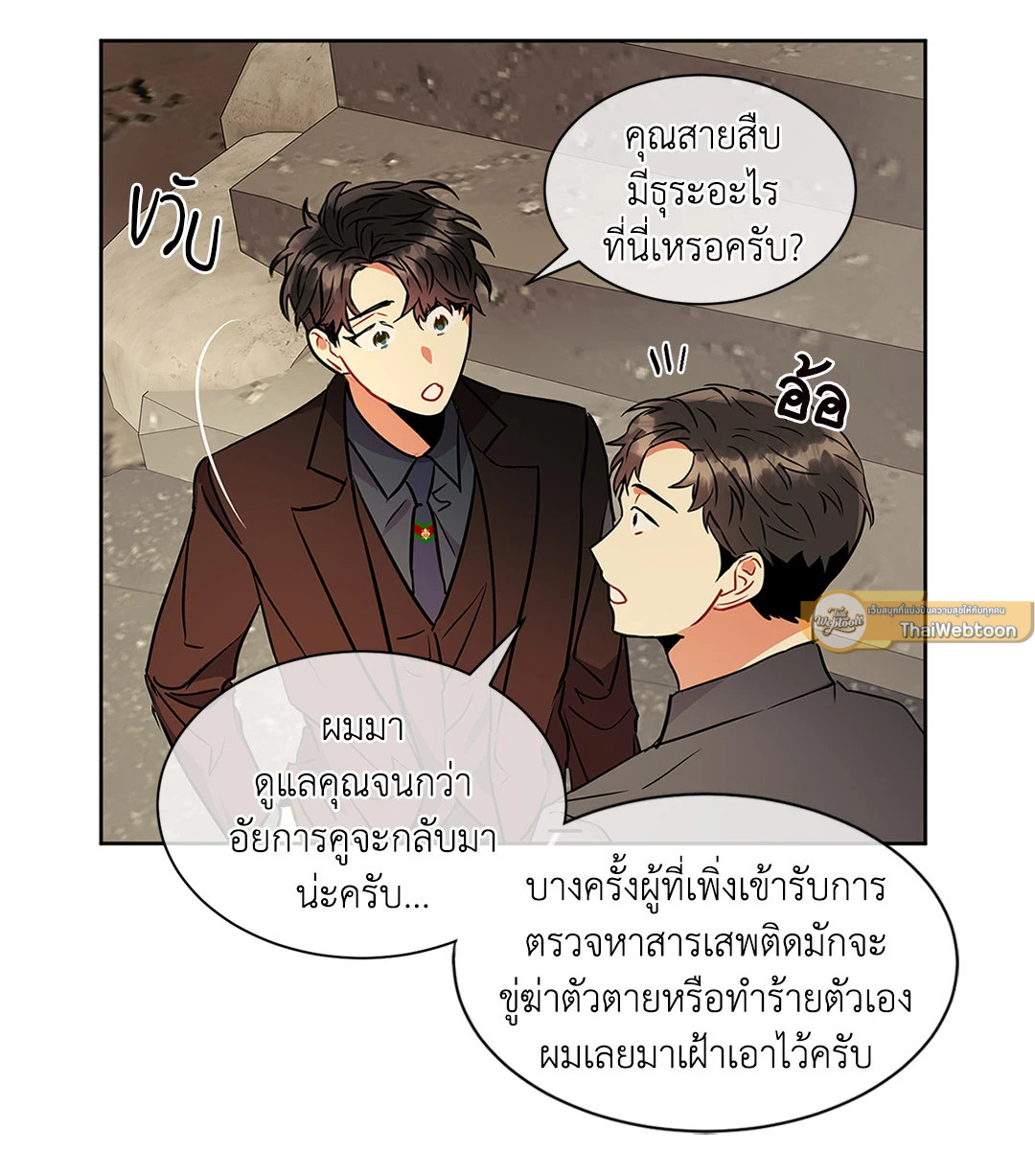 หน้า 44