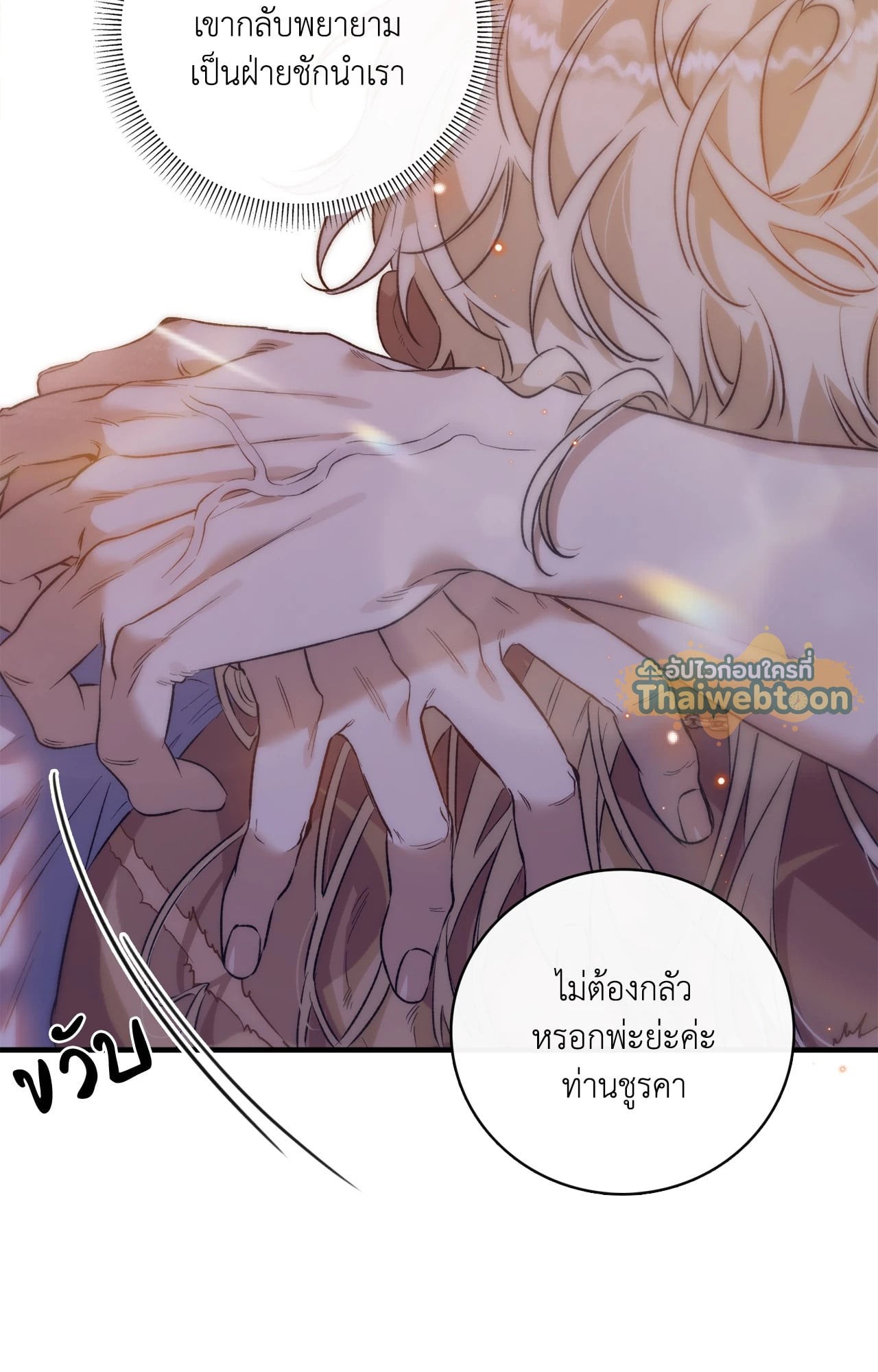 หน้า 80