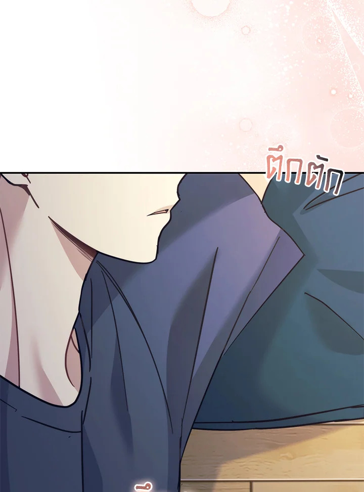 หน้า 97