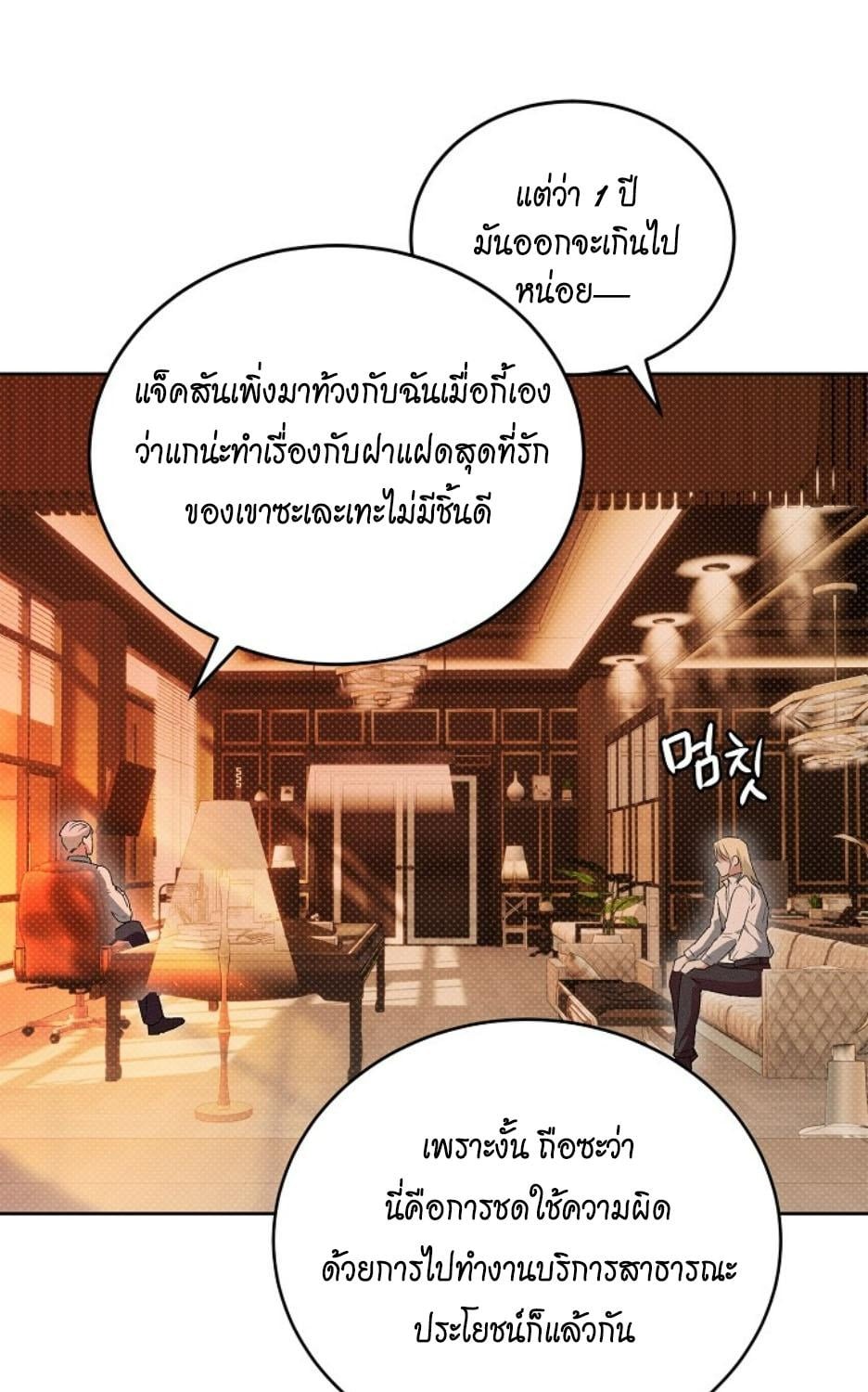 หน้า 83