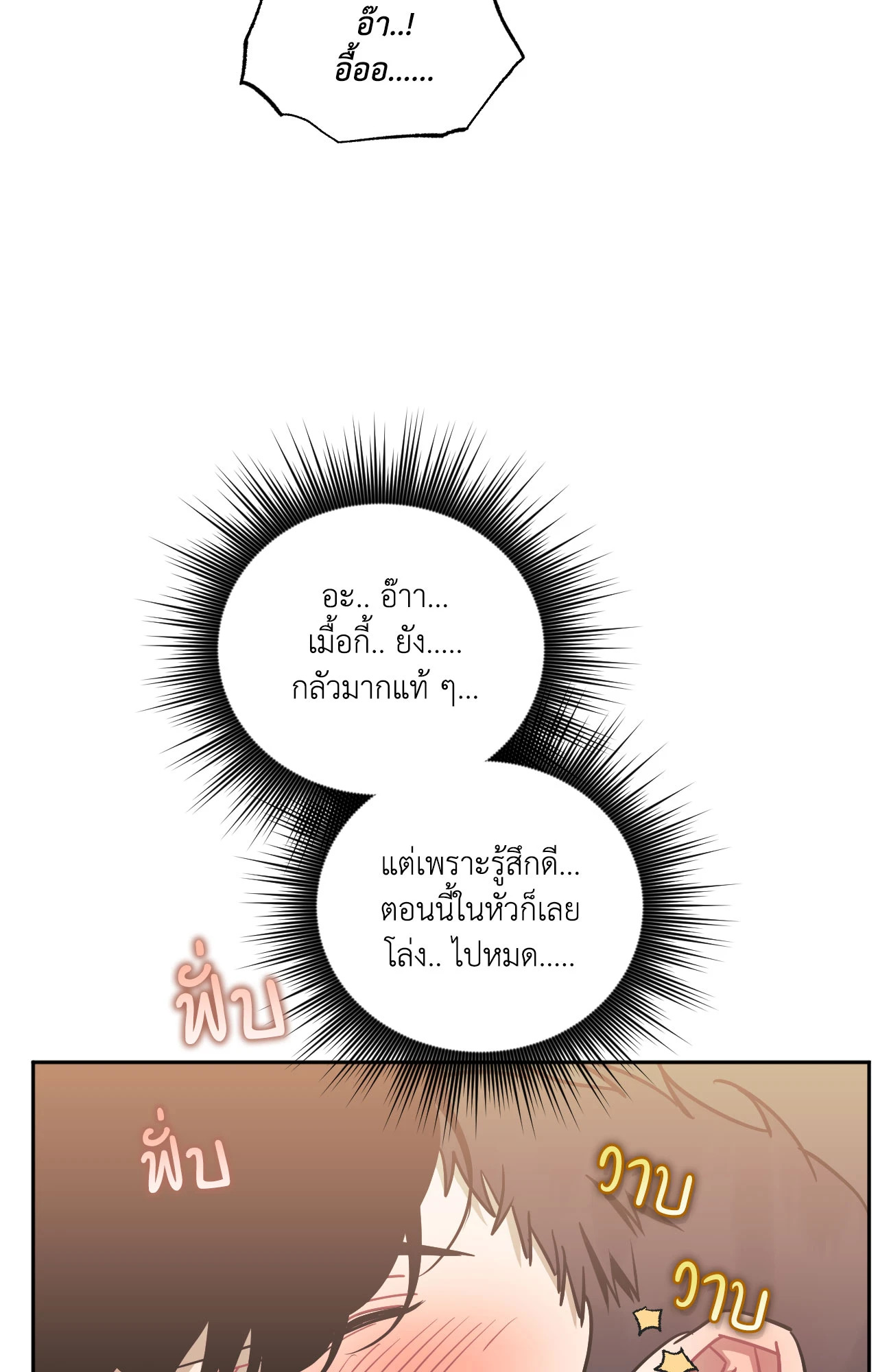 หน้า 78