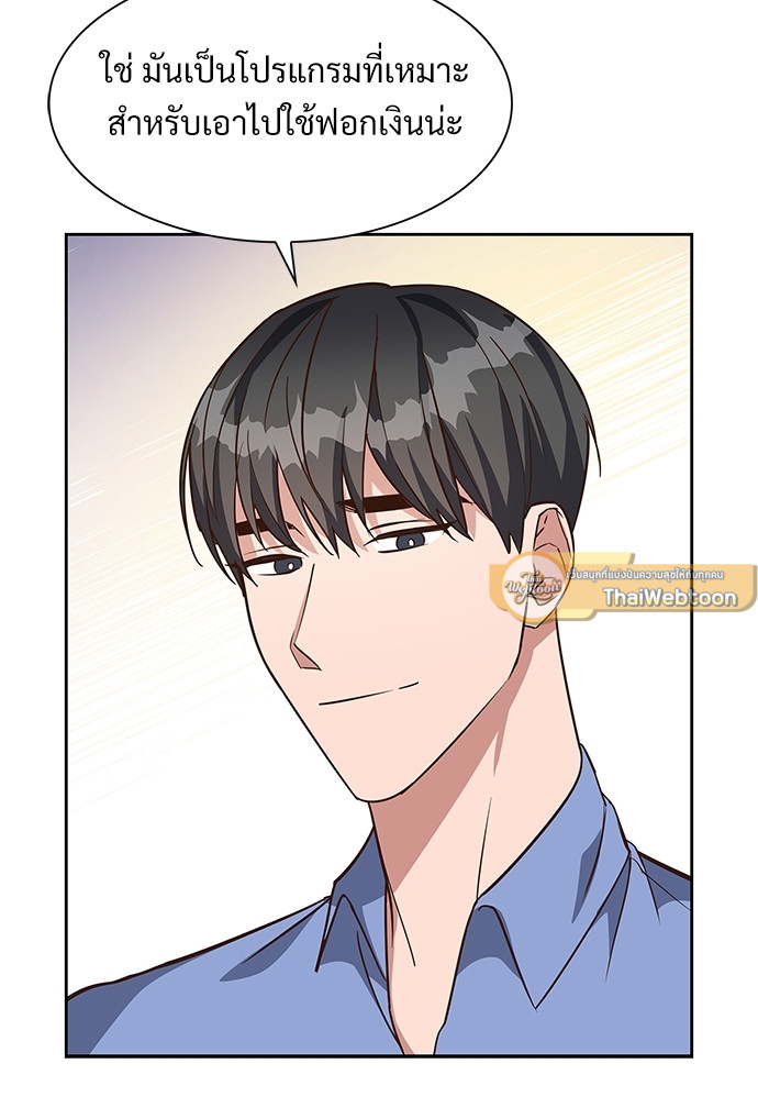 หน้า 59