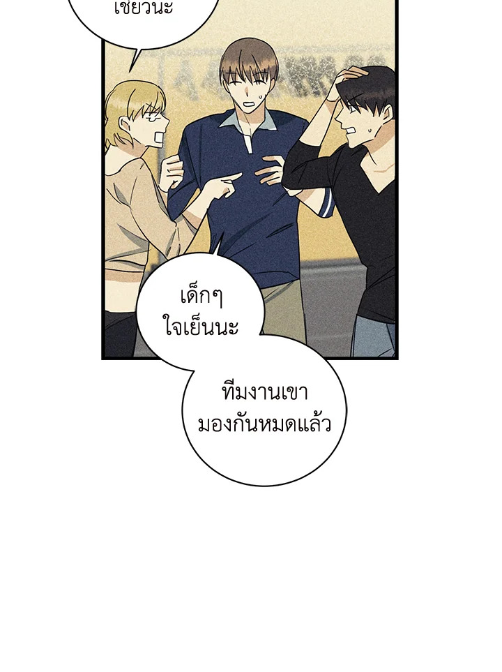 หน้า 49