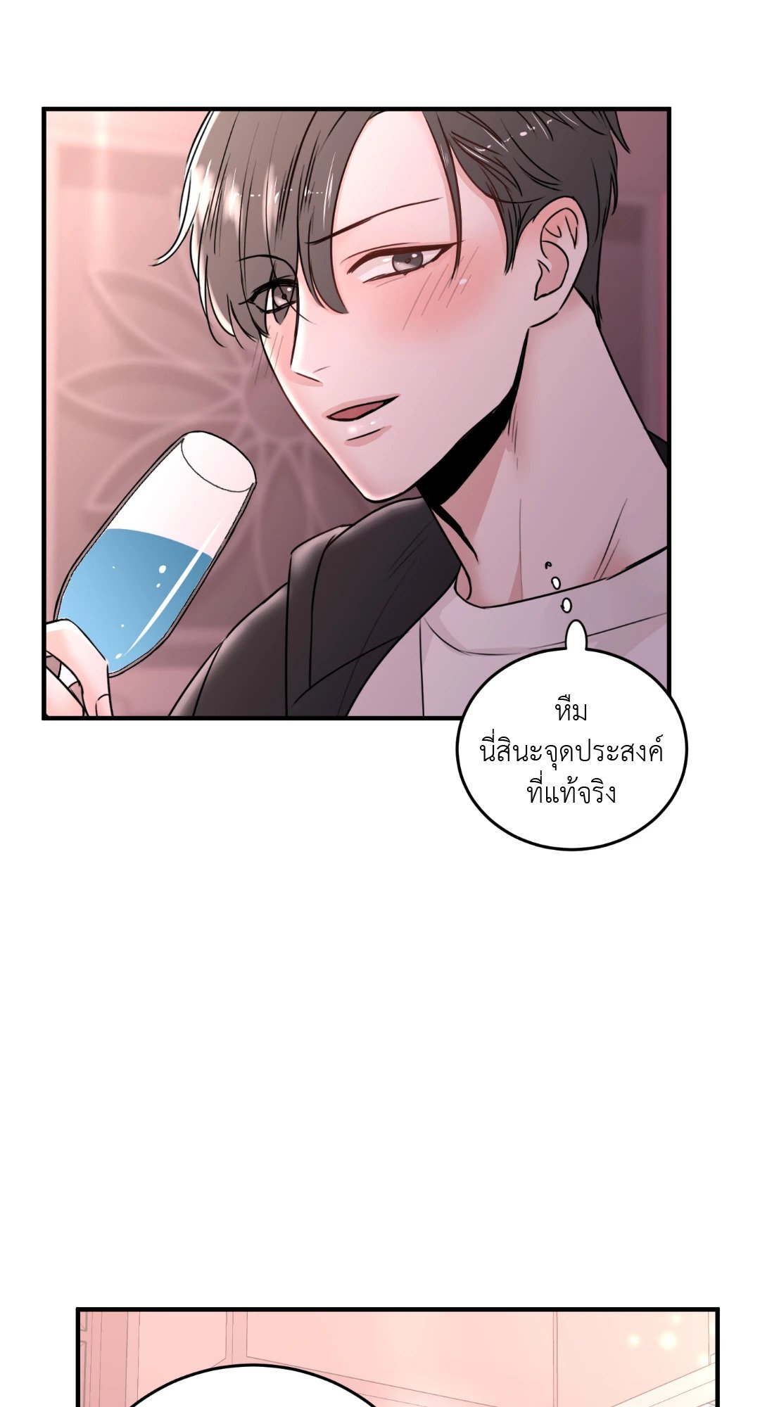 หน้า 45