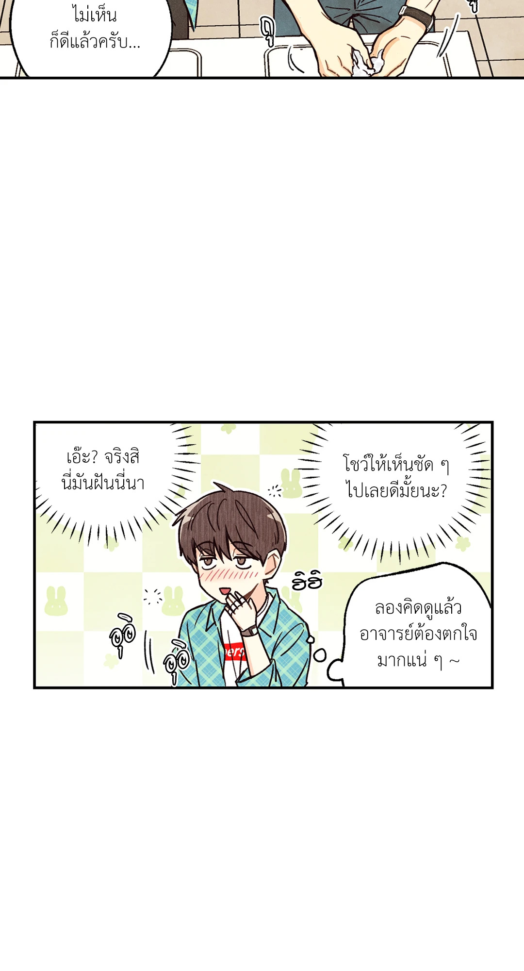 หน้า 23