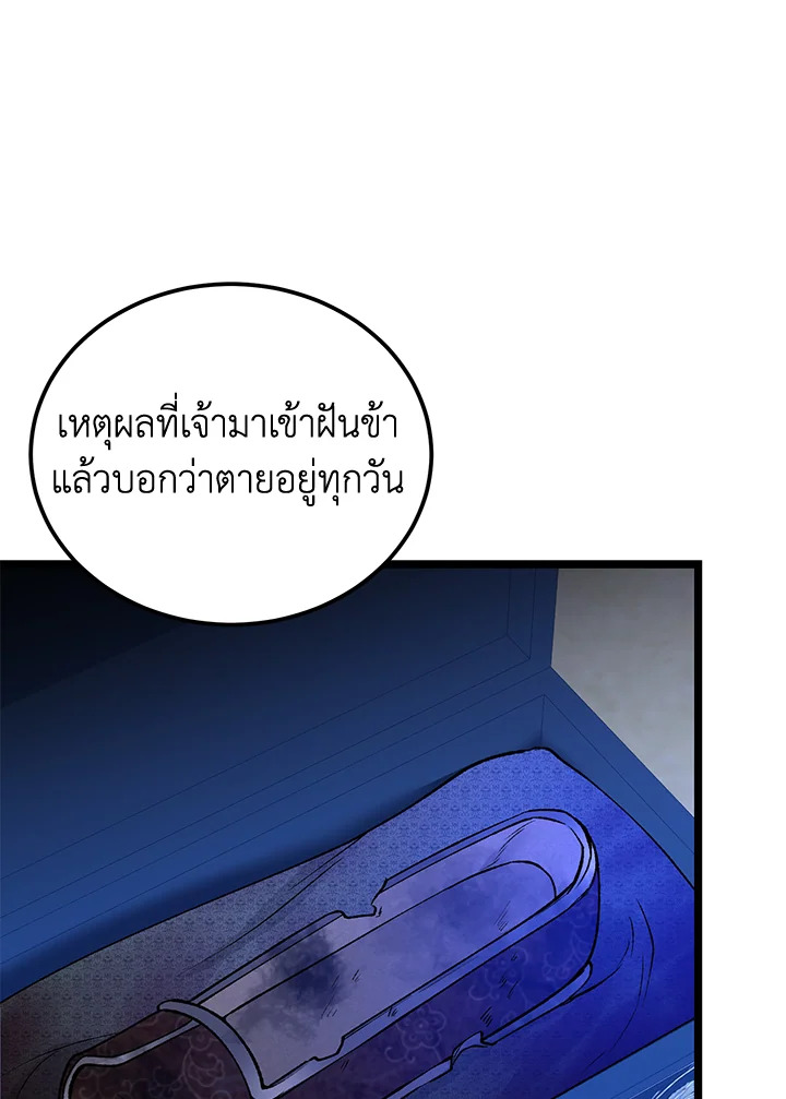 หน้า 79