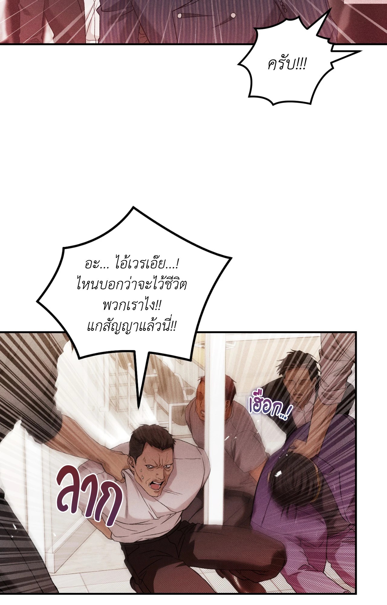 หน้า 74