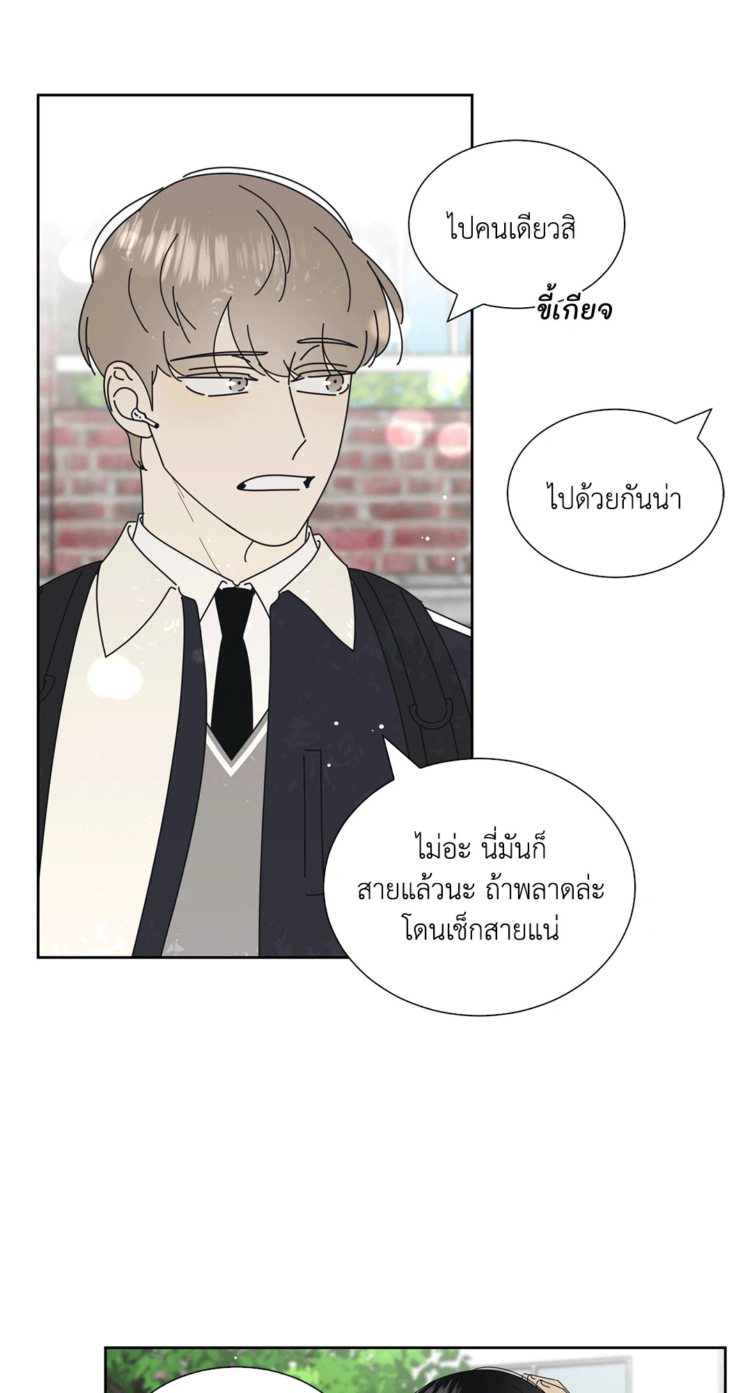 หน้า 31