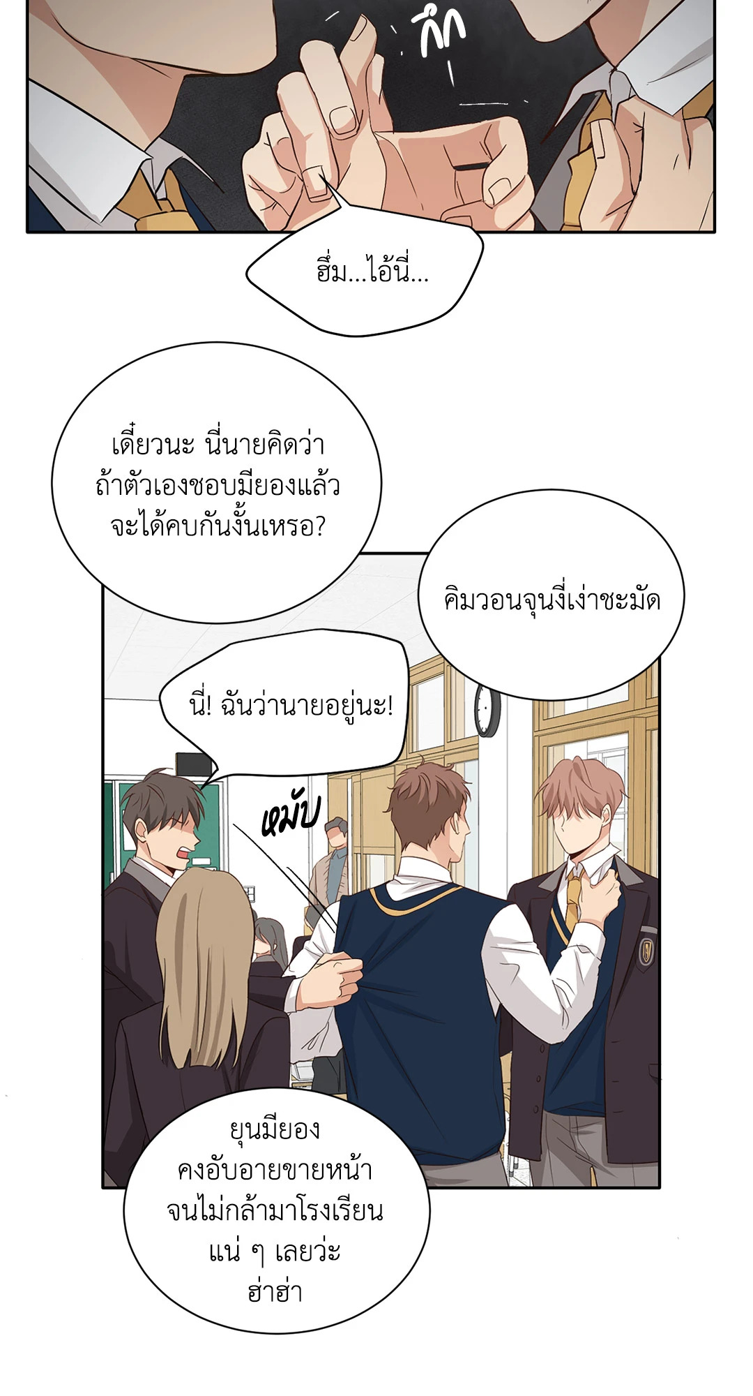 หน้า 34
