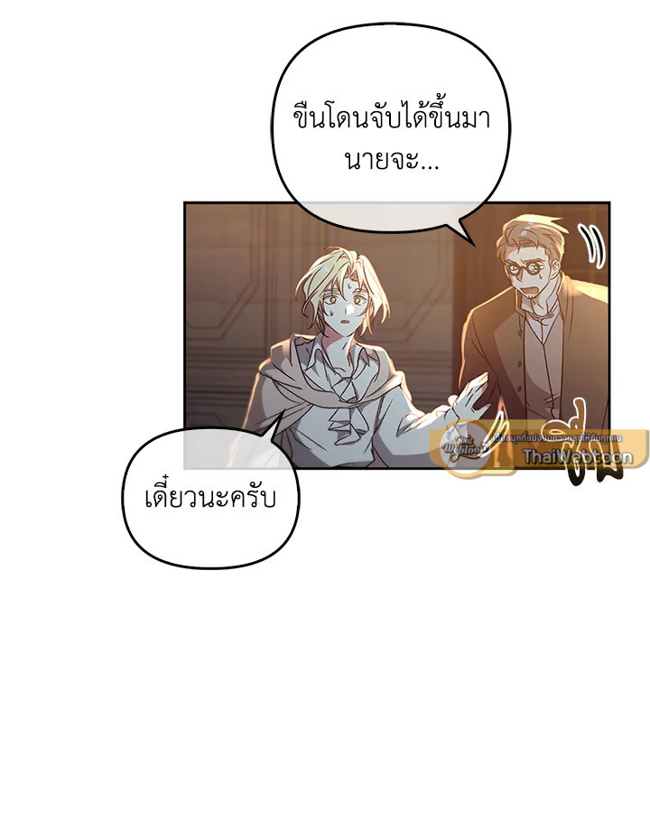 หน้า 85