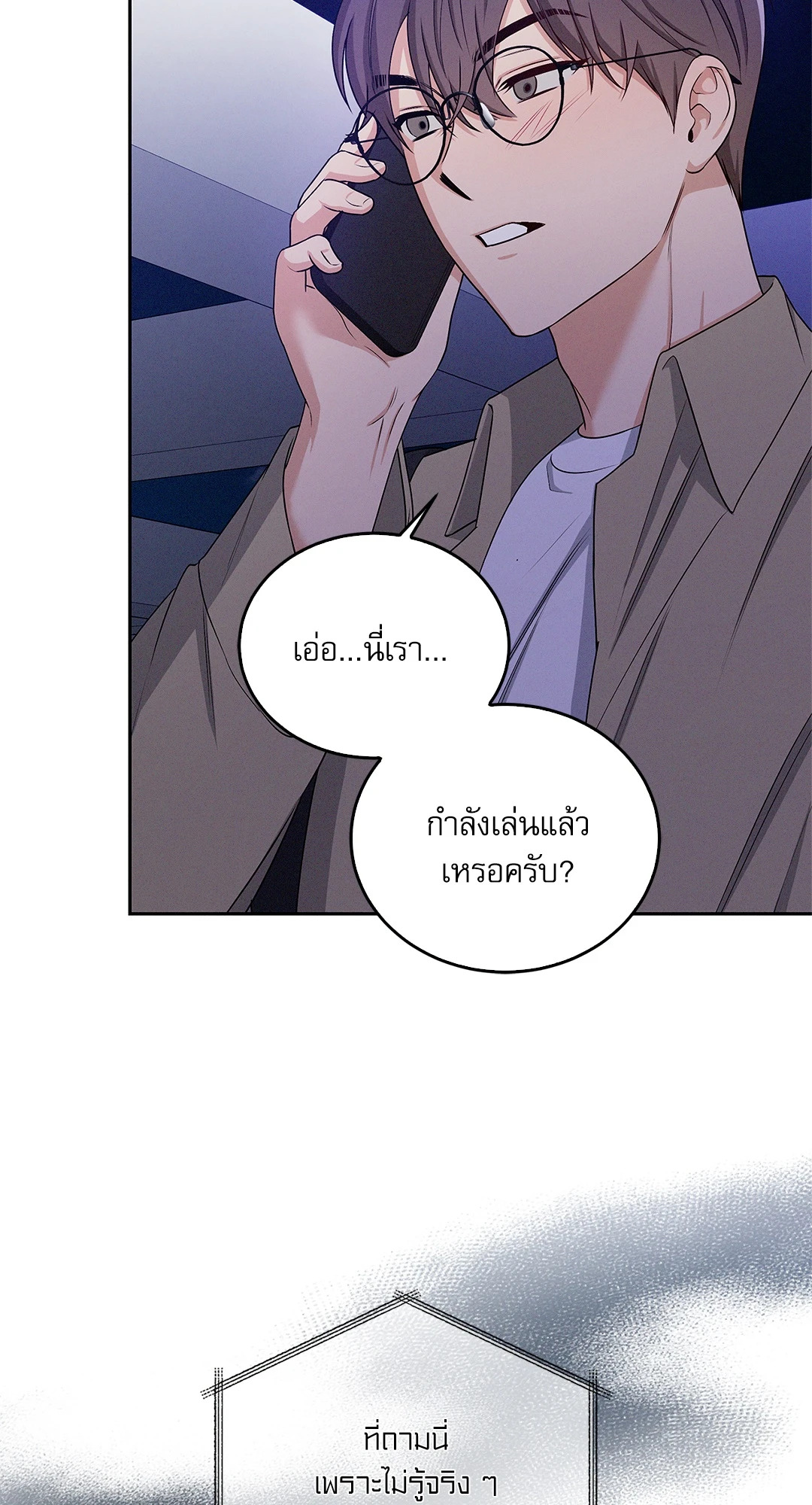 หน้า 35