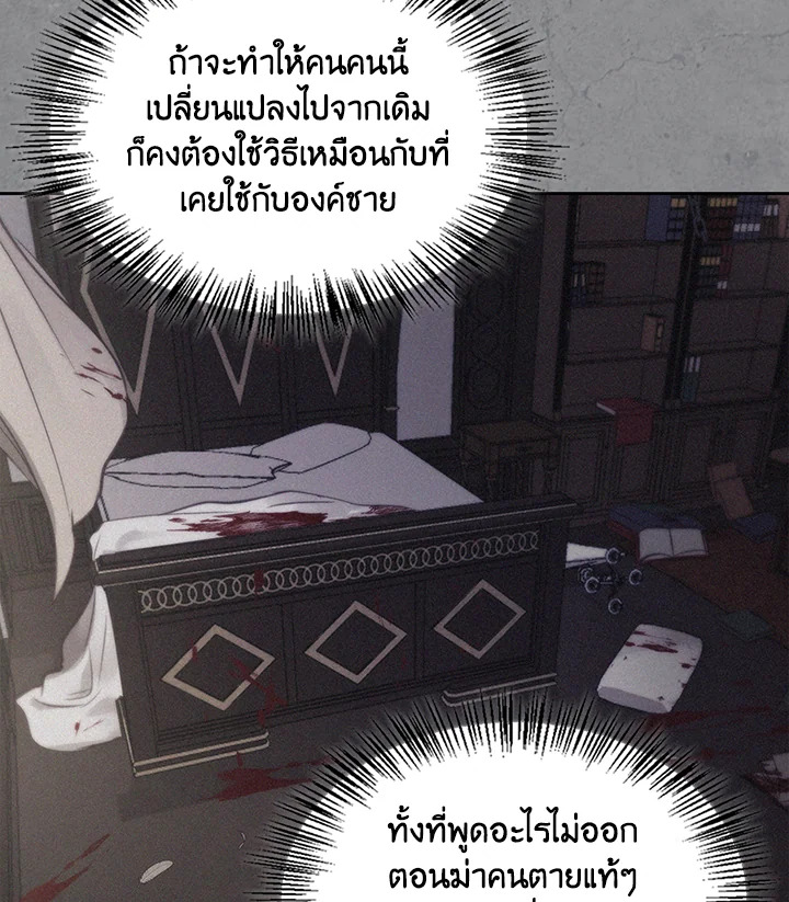 หน้า 95