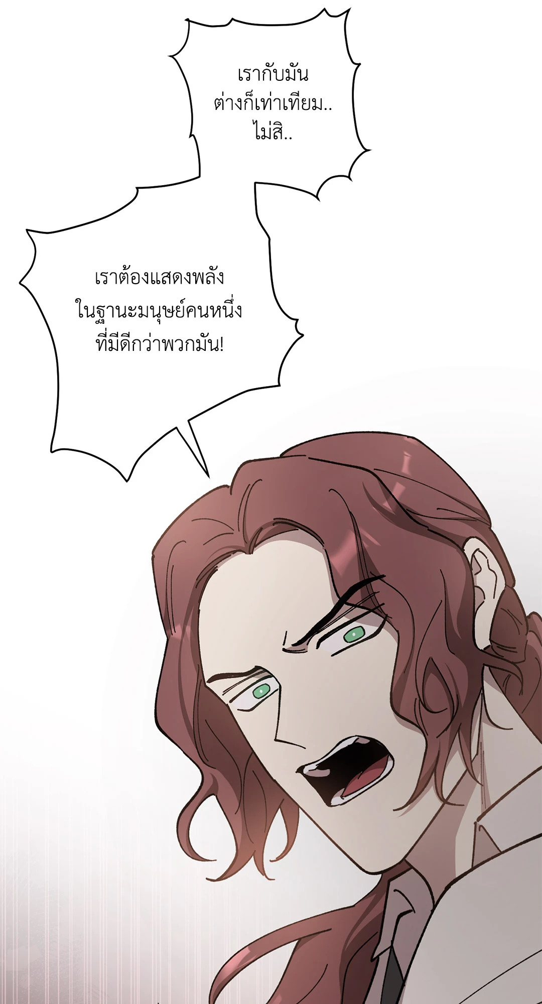 หน้า 70