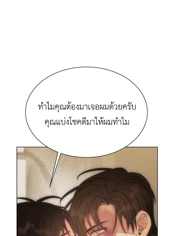 แมนแฮตตัน โรแมนซ์ | Manhattan Romance ตอนที่ 49 - รูปที่ 2