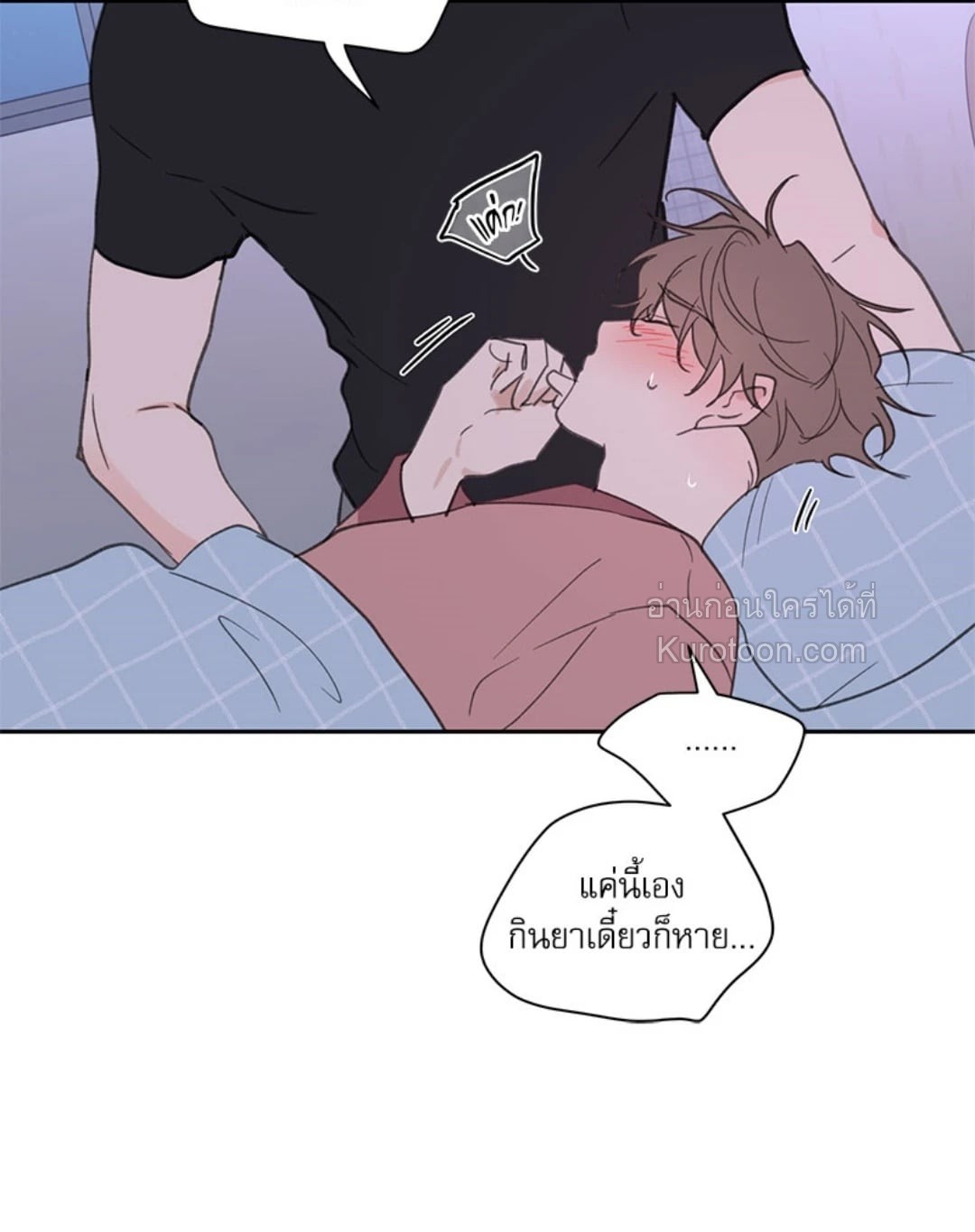 หน้า 81