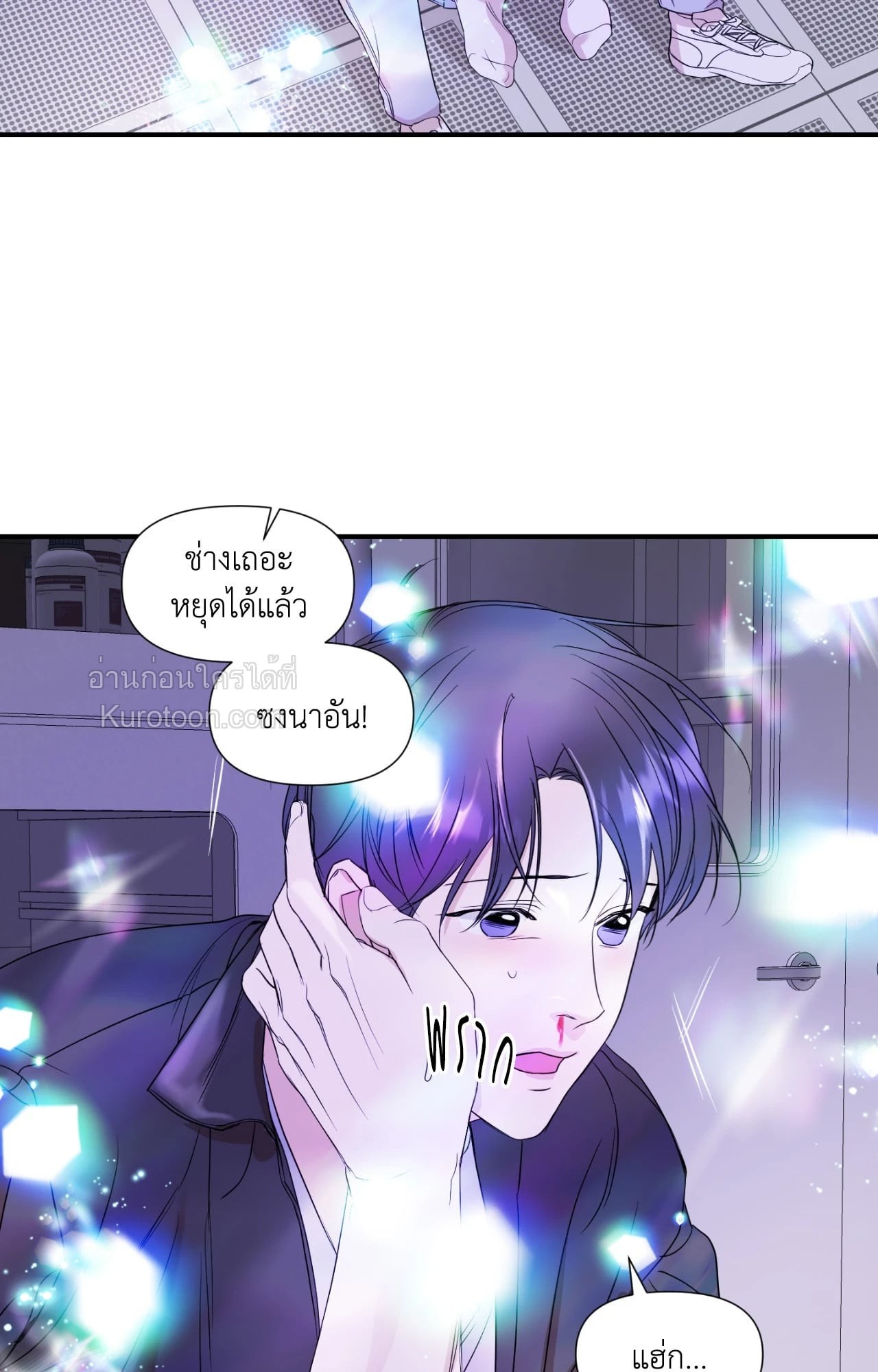 หน้า 25