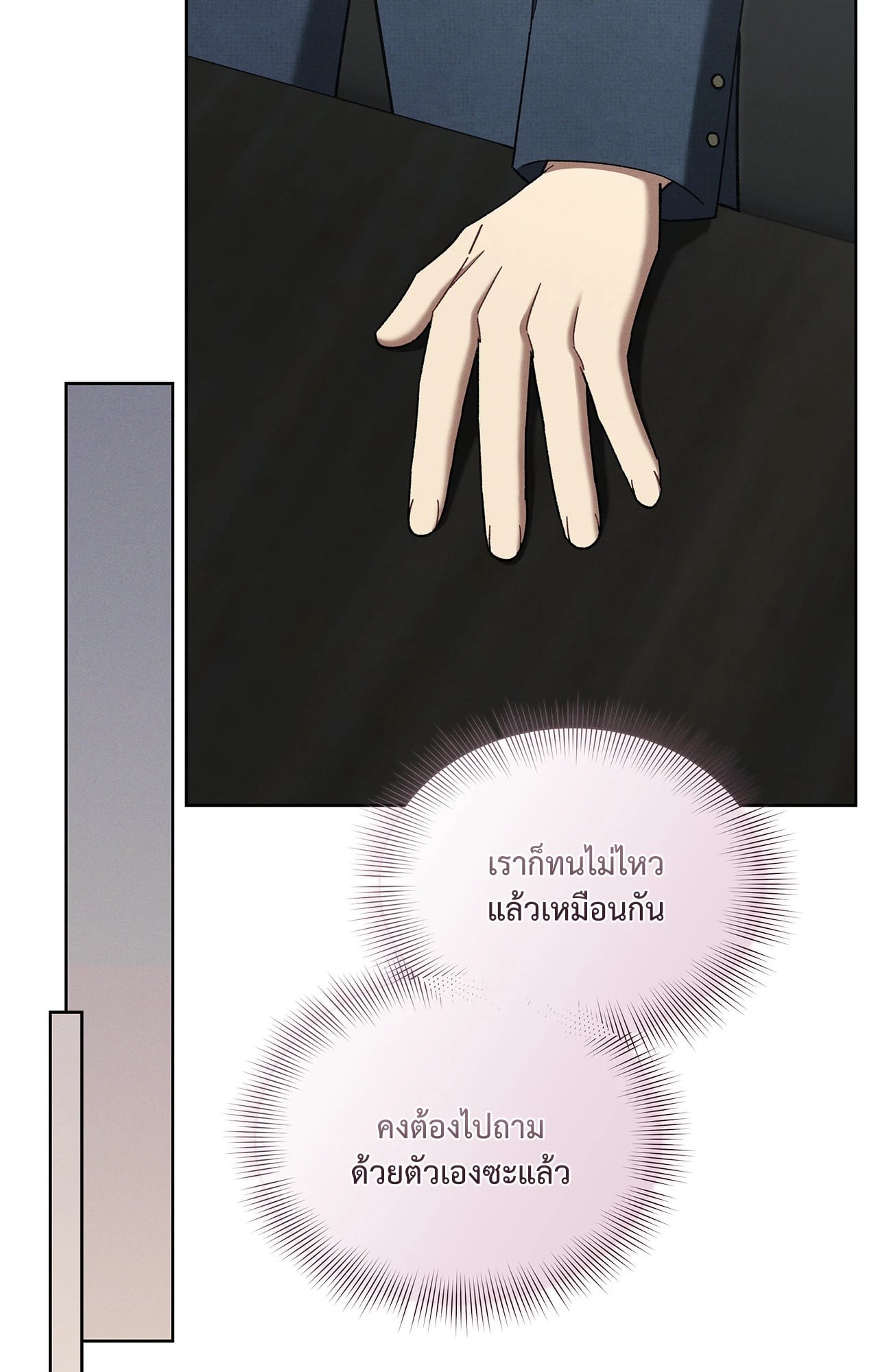 หน้า 70