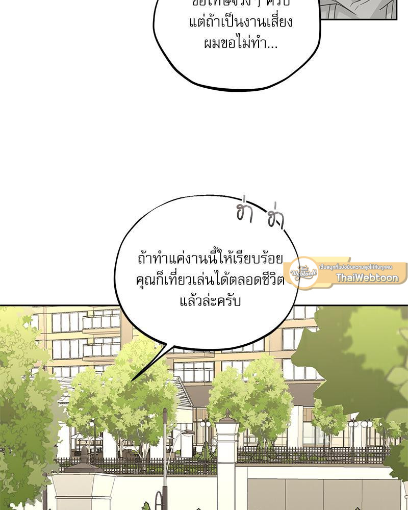 หน้า 86