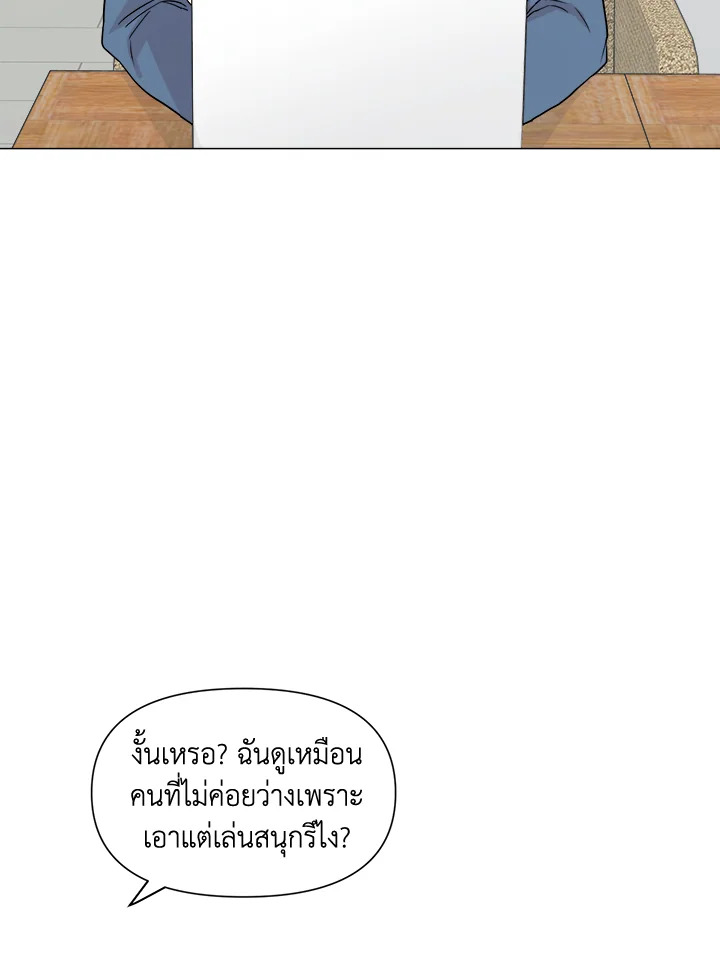 หน้า 99